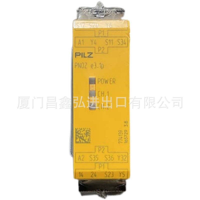 全新皮尔滋PILZ安全继电器 PNOZ S7 c 750107 751107继电器