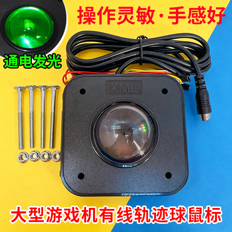 Large Game Console Accessories Track Ball Mouse Transparent Ball Round Mobile Direction Ball Joystick Operation Control Direction