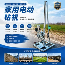钻探机;桩工机械;工程机械配件