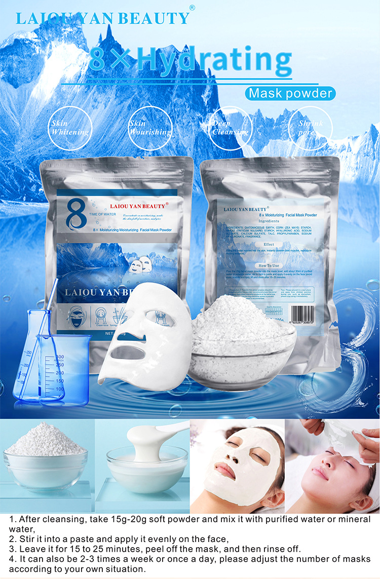 莱欧颜美膜粉综合详情_04