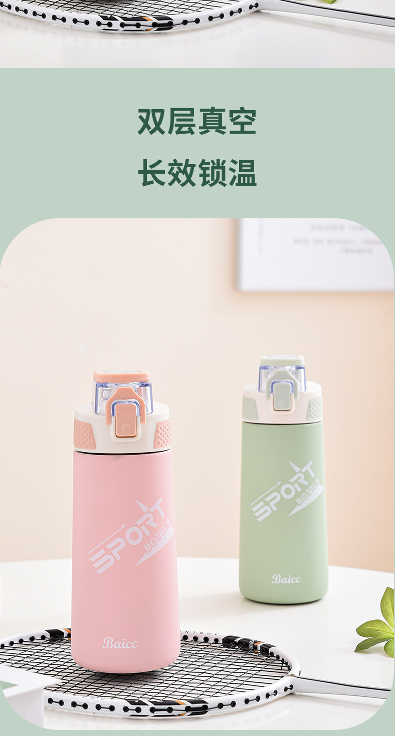 316不锈钢水杯_11.jpg
