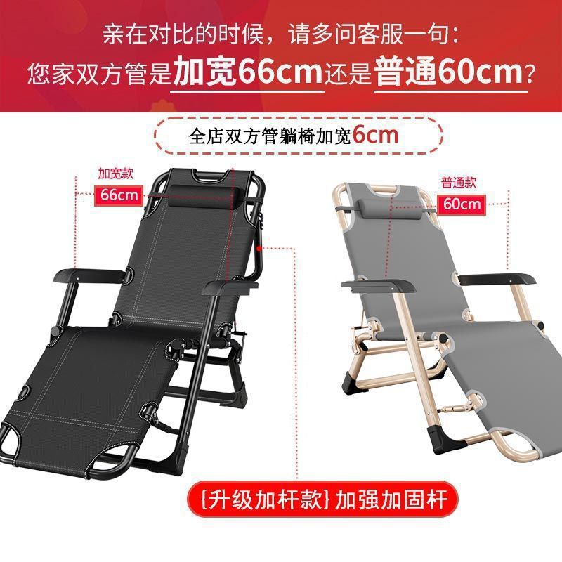 Silla de almuerzo plegable silla de siesta cama de oficina respaldo sillón cama de playa silla multifunción doméstica