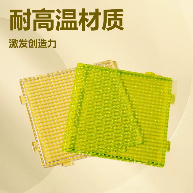 Manufacturer's High-Temperature Resistant Bead Board, 26-Nail Square Board, DIY Bead Material Kit, Bead Board, Bead Tools, Fusion Beads