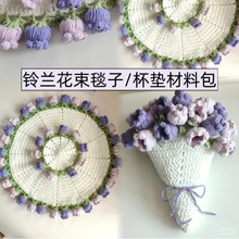 �ֹ�����ë��diyõ�廨��m����ë̺���ϰ����|�����h�����ϰ�