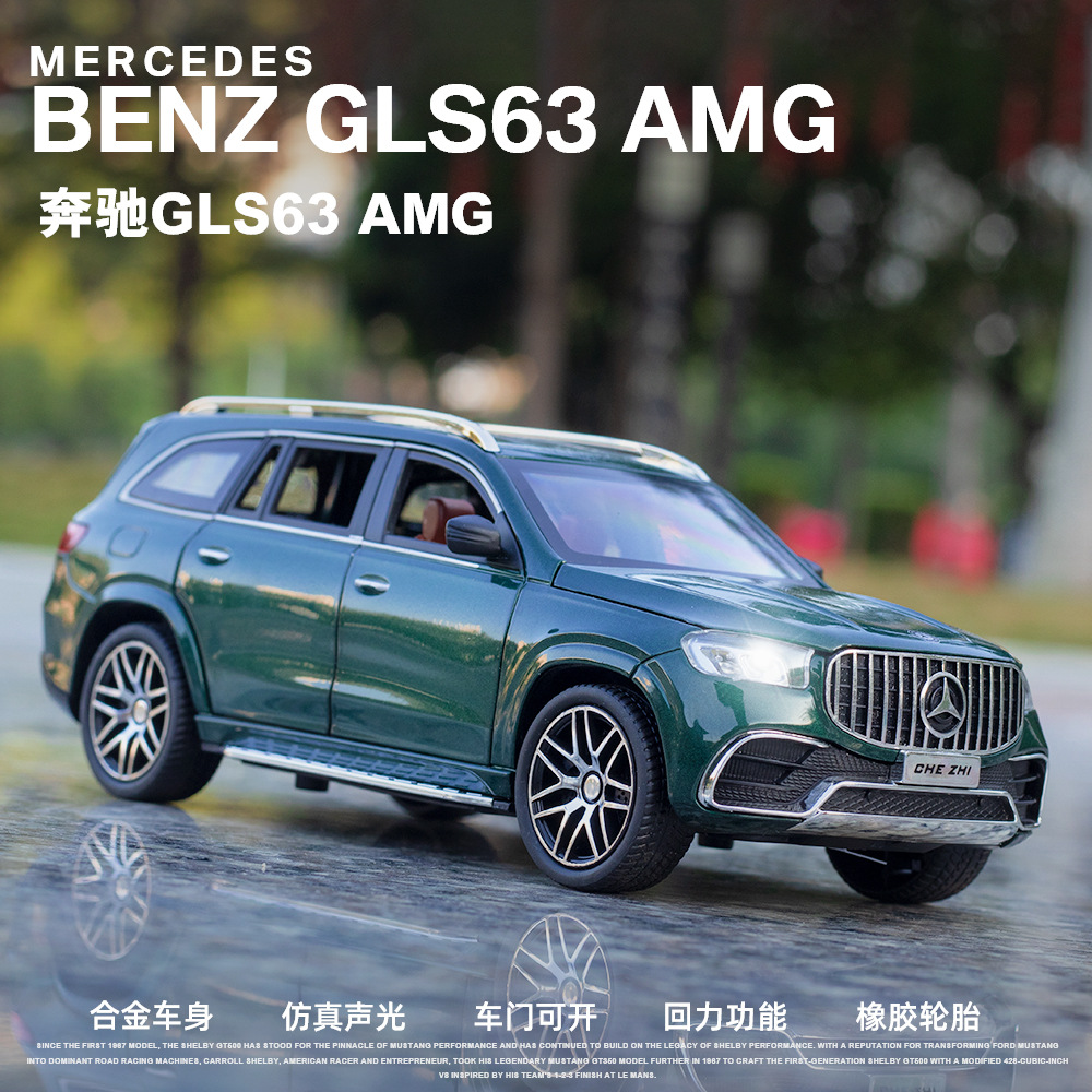 [Support box]Che Zhi 1: 24 Benz GLS63 alloy Auto Salon girls acousto-optic Warrior children Toy car cross-country Auto Salon girls