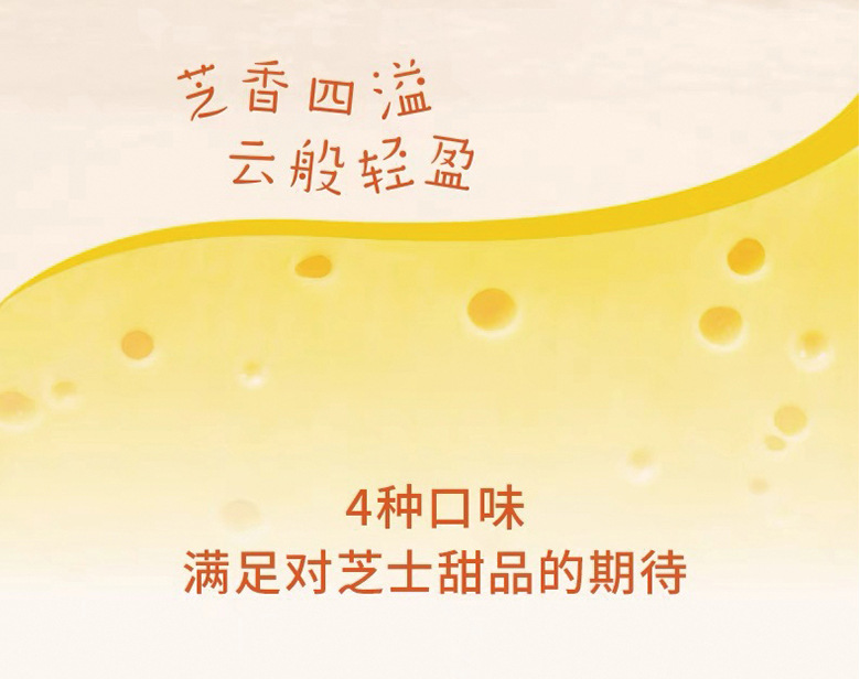 一杯芝士 (2).jpg