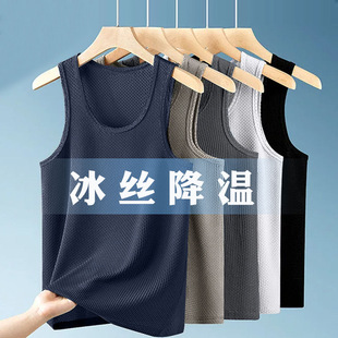 Ice Silk Vest Men's Summer Loose Thin Outer Wear Hurdle Sports Internet Popular Dad's Quick-drying Sleeveless Sweatshirt