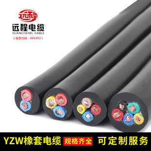 Remote Wire and Cable Yzw Medium-Sized Rubber-Coated Flexible Cable 4*4 Wear-Resistant Copper Core Engineering Machinery Outdoor Wear-Resistant Upgrade