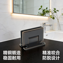 实心铜玻璃夹可调节H型底板双边90度浴室夹淋浴房合页拉丝金色