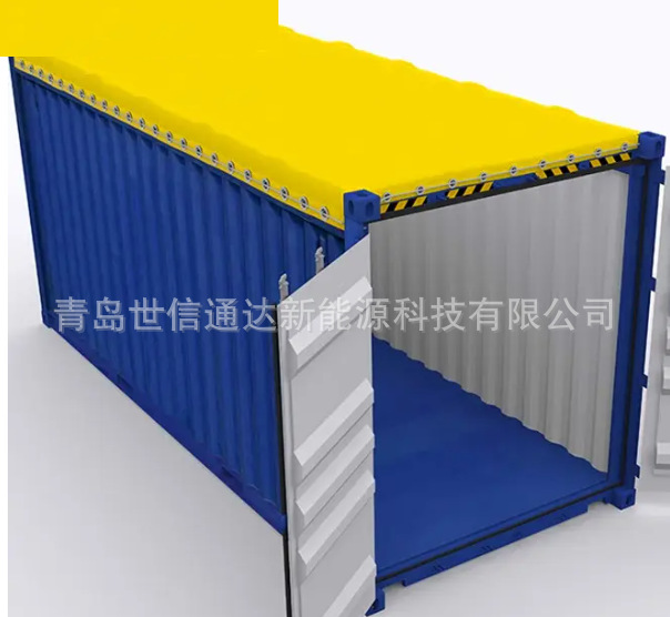 container cover6
