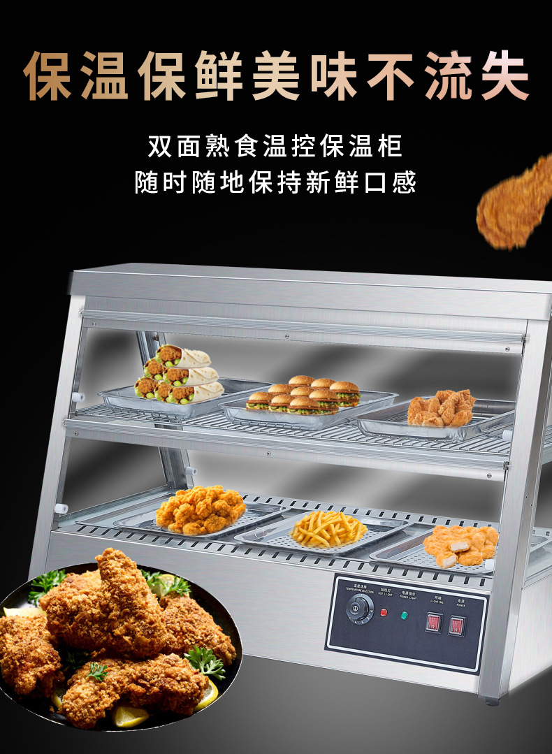 保温柜详情页_01