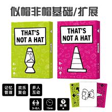 ��ñ��ñ����That&rsquo;s not a hat��Ӣ�ļ���������־ۻ���Ϸ3-8��