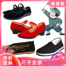 ����ʯ�ϱ�����Ь��ͯ�ڲ�ЬŮ����Ь��ͯЬ�ݳ�Ь����Ь����W��