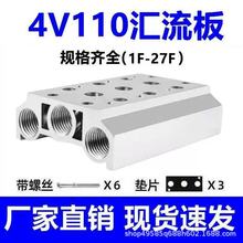 늴��y����4V110-06�B�Ӱ��ӅR����100M2F3F4F5F6F-27Fλȫϵ��