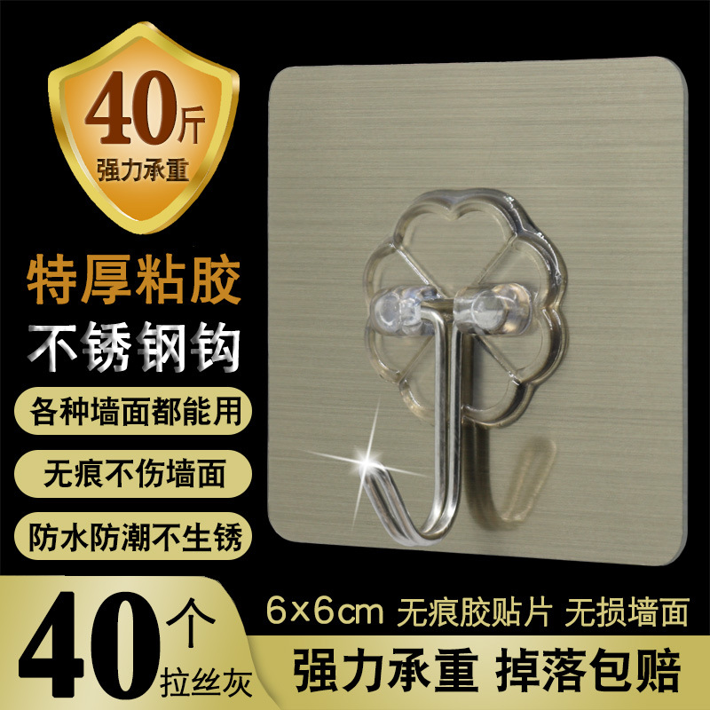 30 ganchos de acero inoxidable extra gruesos de alambre gris dibujado ☆