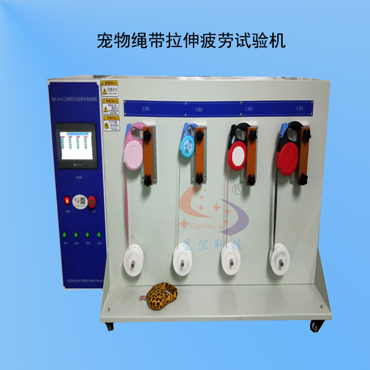 拉力疲劳测试仪器弹簧往复测试设备弹簧疲劳试验机弹簧疲劳测试仪