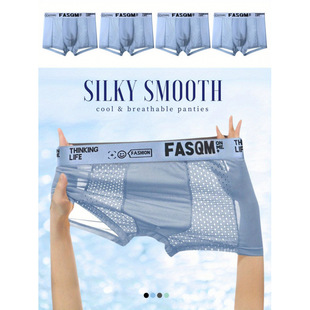 V 22285 Ice silk mesh boxers ���z�W��ƽ��ѝ�羳���uͨ��