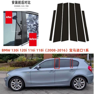 İdxal BMW 130i 120i üçün yan qapı örtüyü, pəncərə parlaq qara mərkəzi sütun stikeri 2008-2016