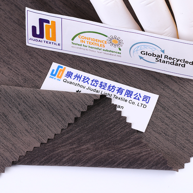 环保grs认证再生汗布 四面弹力紧身瑜伽服打底裤面料