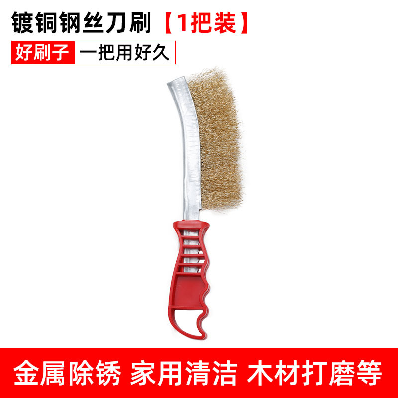 钢丝刷弯头烧烤清洁刷钢丝文玩刷工业铜丝除锈烧烤网钢丝网刷批发