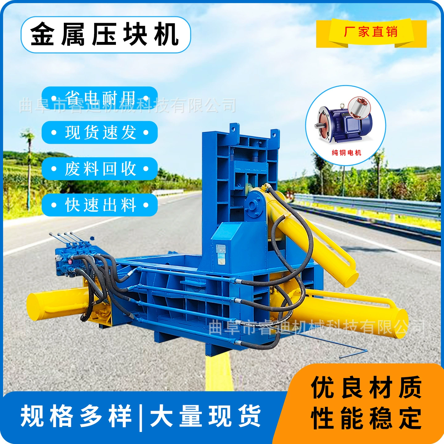 Гидравлический пресс для металлолома, банок, полностью автоматический пресс для железного лома, нержавеющей стали, алюминиевой проволоки, пресс для металлолома