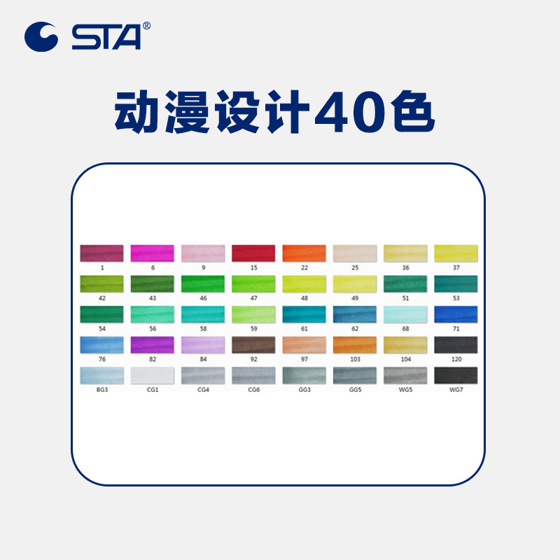 Stasta3212 alcohol oleoso doble cabeza marcador pincel de dibujo para estudiantes de arte infantil dibujo animado pincel profesional