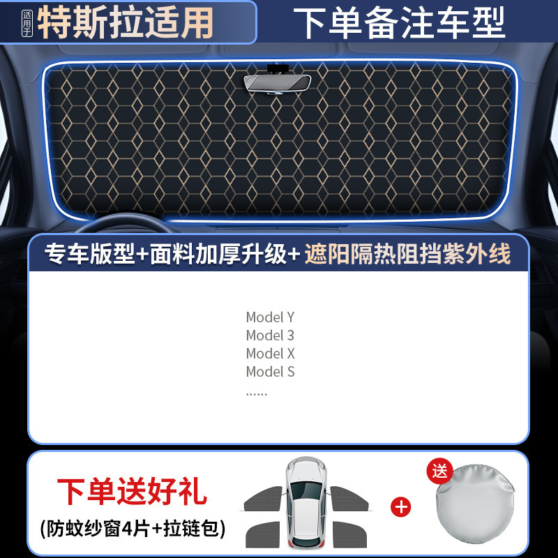 汽车遮阳前挡防晒隔热遮阳挡罩车窗遮阳帘伞挡风玻璃小车内车挡板|undefined