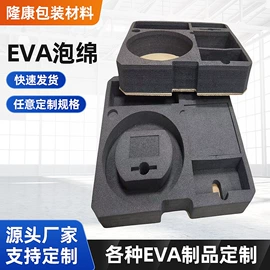 辅助包装材料;海绵;钻石画、皮画