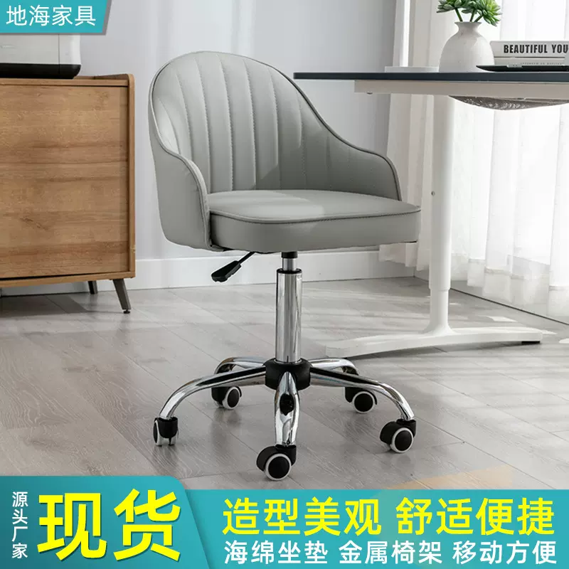 电脑椅家用舒适久坐靠背椅休闲办公座椅学生书房升降旋转椅子批发