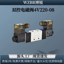 ���늴��y4v220-08��λ��ͨ220V���ƚ��y12V����y24v��Ȧ����y