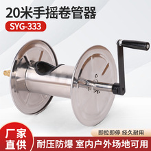 润滑油卷管盘管道疏通机专用手摇卷管器高压鼓空盘便携水枪手摇鼓