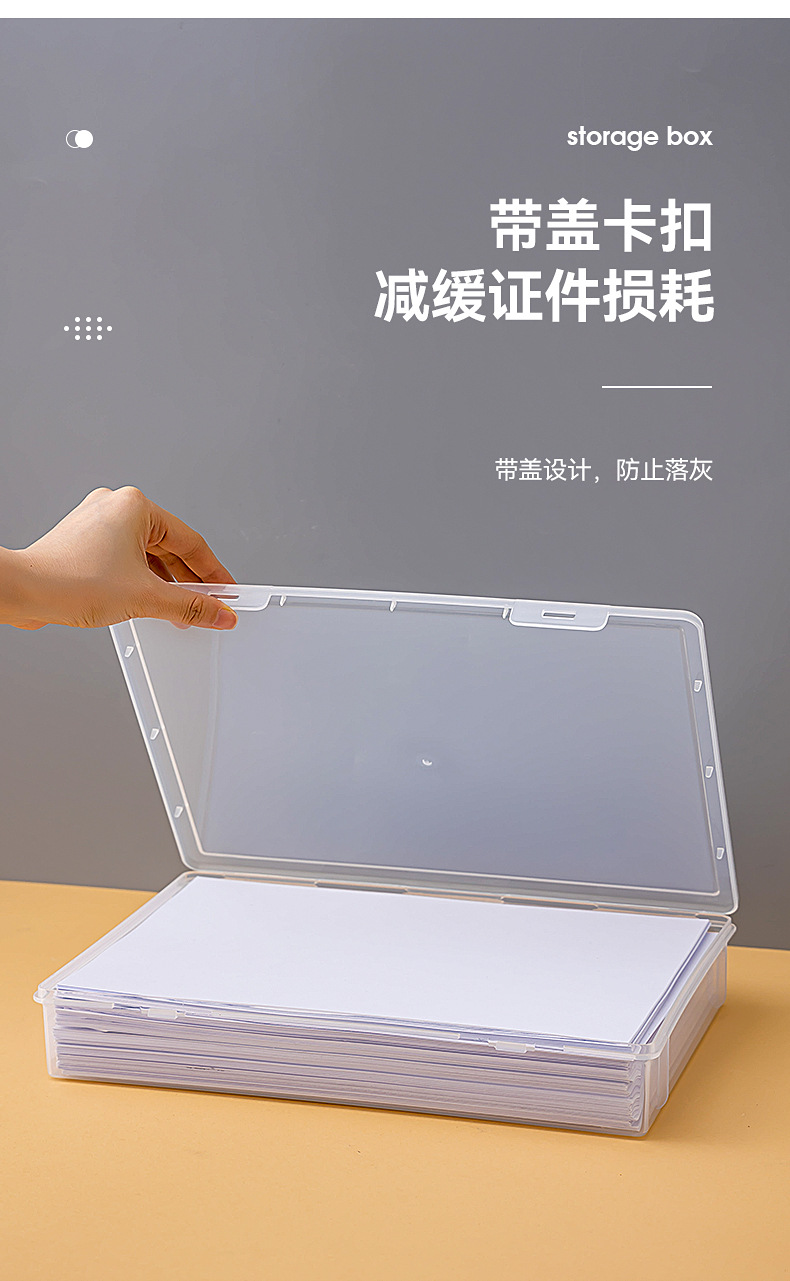 桌面a4收纳盒塑料翻盖证件收纳盒带盖多功能办公桌收
