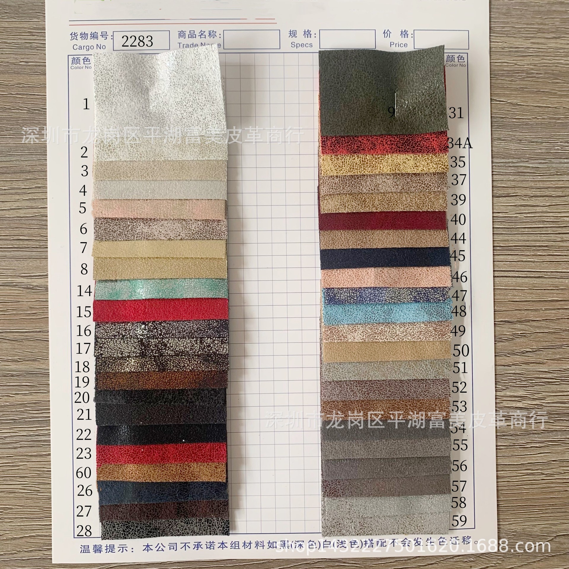 金属色贴膜切烫爆裂纹龟裂PU仿皮绒手袋鞋面料