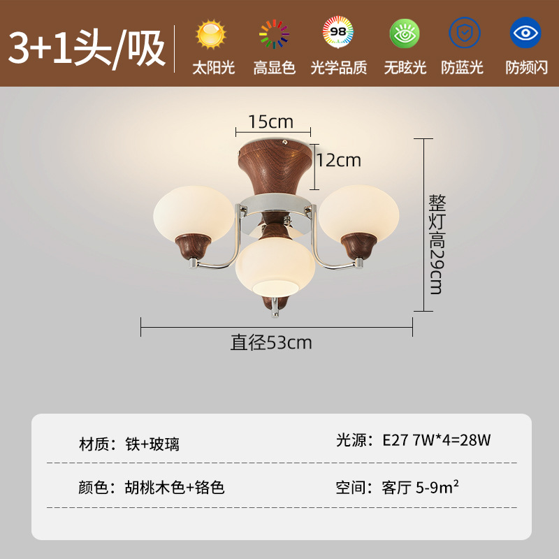 Lámpara de la sala de estar de estilo medieval iluminación principal de la atmósfera de la rama de la sala de comedor lámpara de la habitación protectora de los ojos luminaria Zhongshan 731L