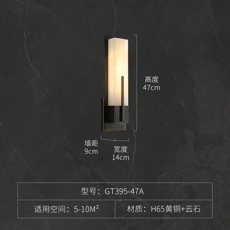 GT395-47 width 12* height 47* wall distance 9cm