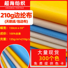 �F؛߅�]��210�����Z�q��ë����߽q��ħ�g�N���Ͻ���Ȧ�q��߅��