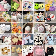 毛绒挂件合集枫叶星星月亮毛绒幽灵蝙蝠玩偶包包小兔