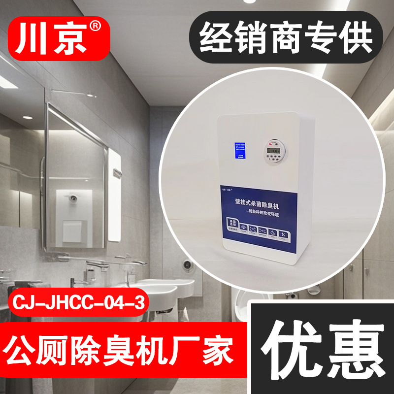 ���ݵ���CJ-JHCC-0404-3����������ѧУҽԺ������ڹ�ɱ��8