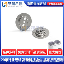 粉末冶金迷你双舱洗衣机配件不锈钢铁基材料来图按需生产厂家直供