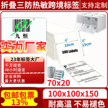 ۯB˺ӡ100x100x150E]羳f70x20laN