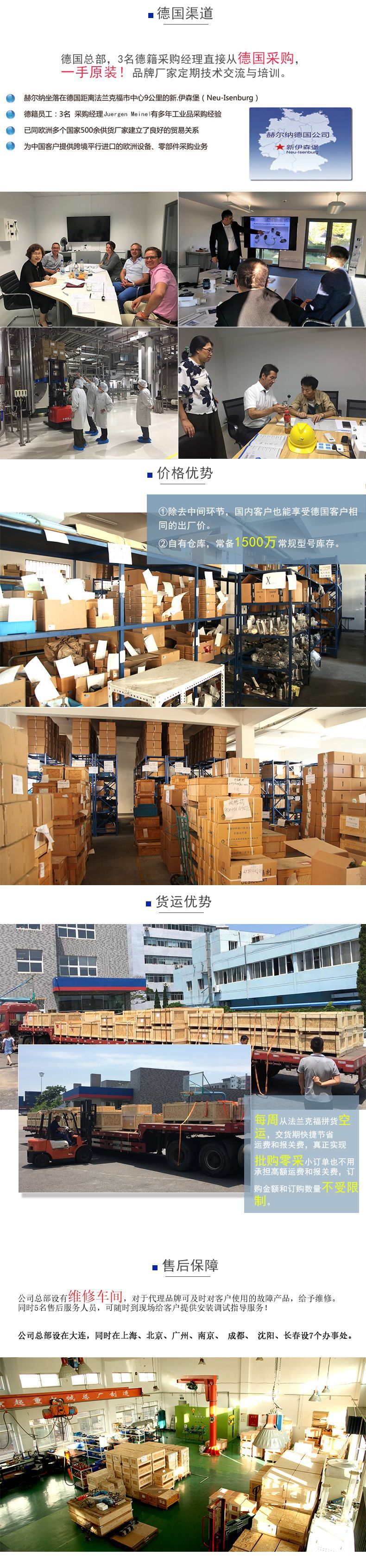 赫尔纳_02