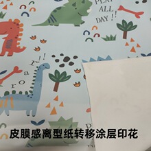 ᘿ������x�ͼ�ƤĤ���¸� �W�� ӡ����ͯ��������ͯ܇����