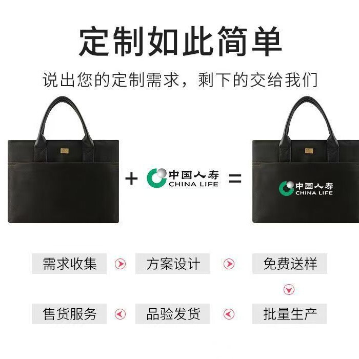 批发定制文件袋防水牛津布加宽文件包手提会议包 大容量公文包|undefined