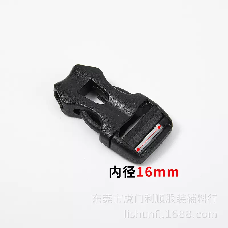 现货16mm塑料穿绳插扣5分腰包背包卡扣背带子母包带对扣