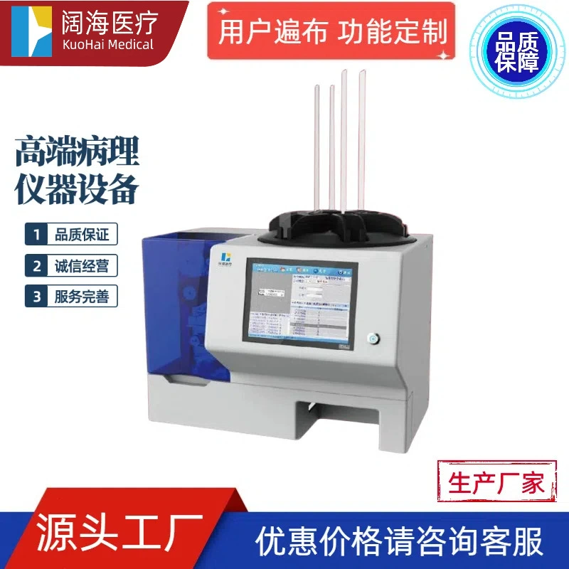 Kuohai Патологический Отдел Встраиваемый ящик Лазерная маркировочная машина Маркировочная машина Лазерная Организация Коробка Пишущий инструмент Восковой блочный принтер