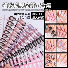 其他美甲产品;美甲贴;美甲工具套装