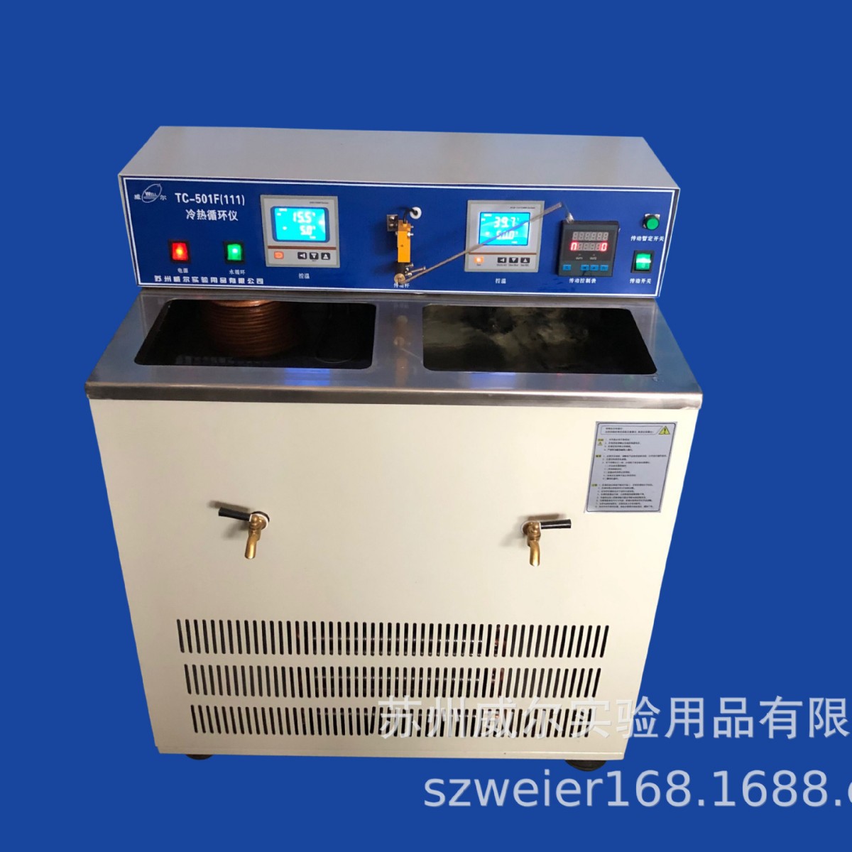 ������������ѭ���ǳ���TC-501F��III������ѭ�������Ƚ���ˮ��