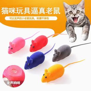 Spot wholesale pet cat toy vinyl flocking mouse has a noise to make cat toy sound toy cat