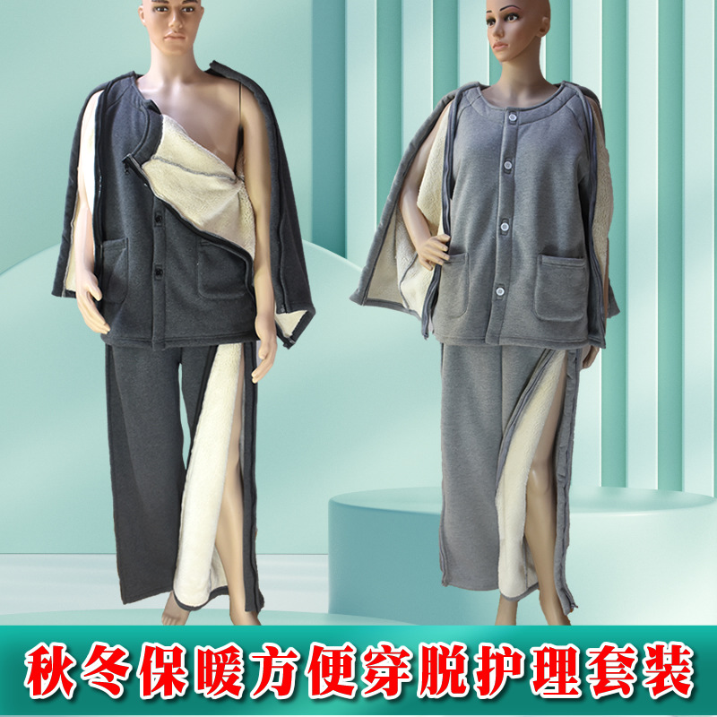 Feng Xixiao Autumn and Winter Thickened Velvet Bedridden Paralysis Elderly Easy to Wear and Take off Nursing Suit Postoperative Recovery Hospital Gown