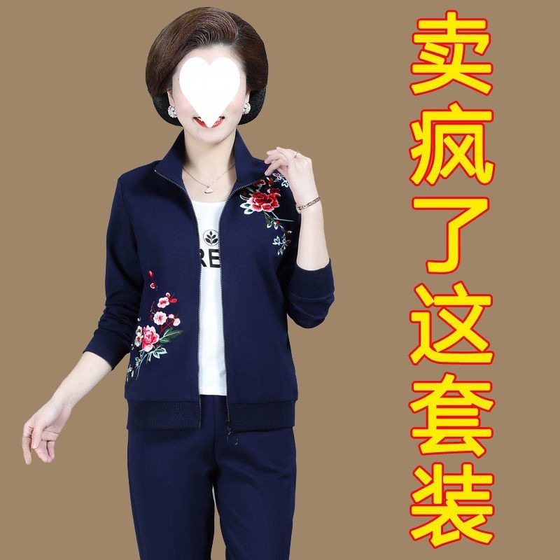 中高年女性服、母親秋服、中年2025新作スポーツスーツ、洋風スリーピーススーツ、トップス、ジャケット、春秋|undefined